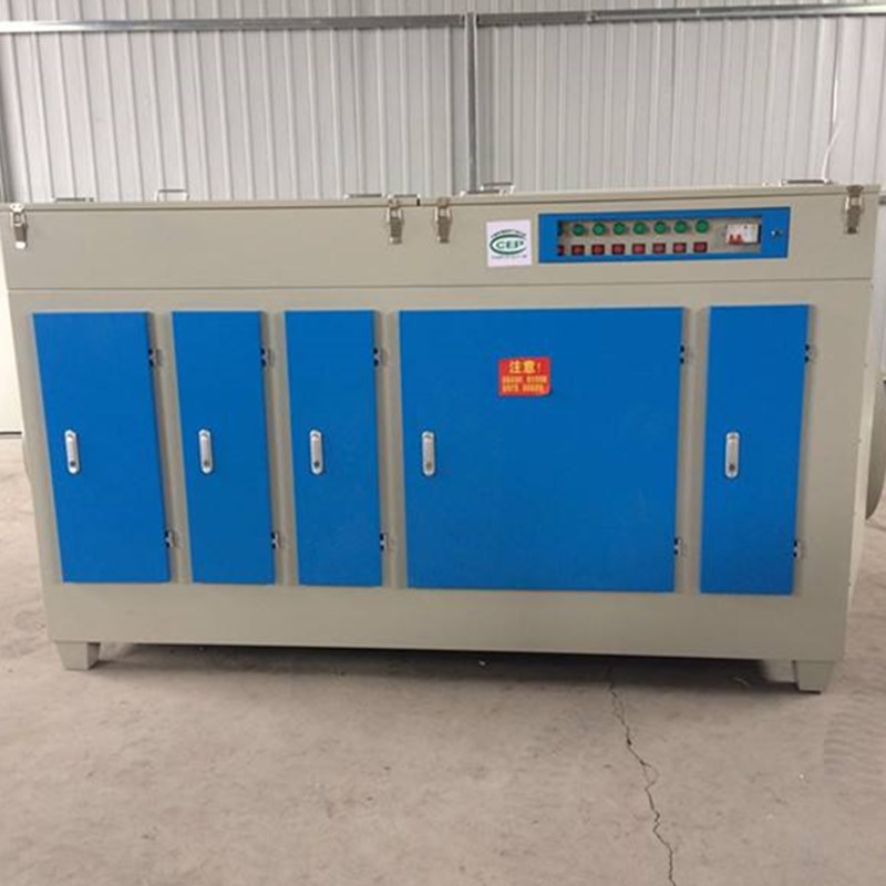 光氧催化废气净化器在污