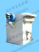 单机除尘器特点和使用注意事项